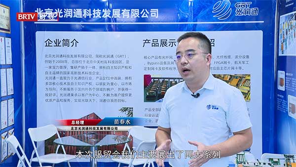 中國國際服務(wù)貿(mào)易交易會(huì)展會(huì)