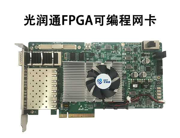 CPU vs FPGA，圖像處理誰(shuí)更厲害,？(圖5)