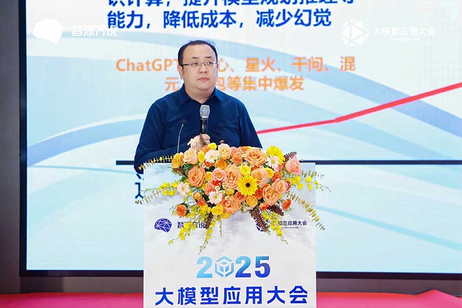 大會領(lǐng)導致辭