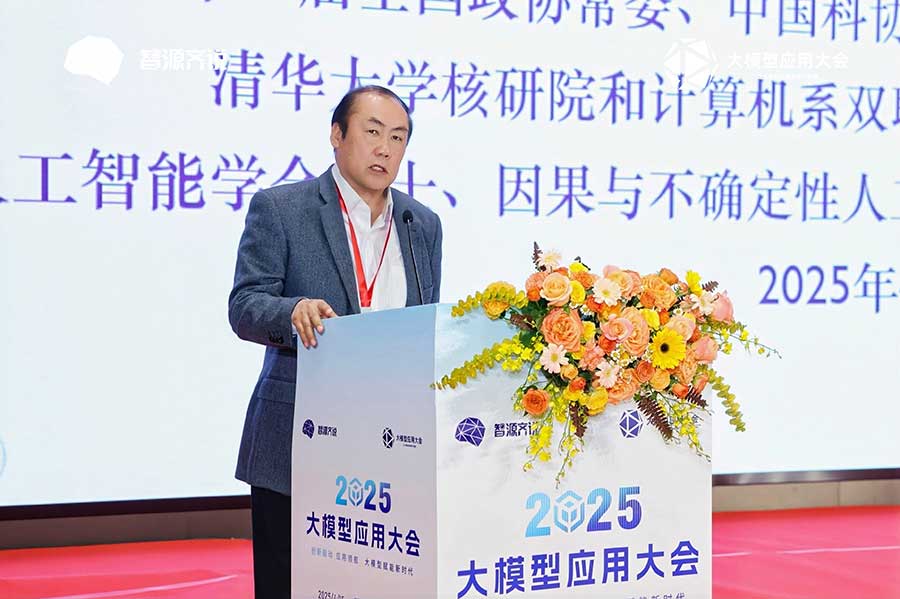 大會領(lǐng)導致辭